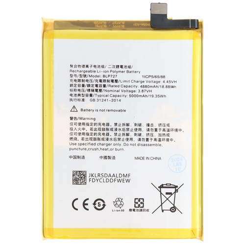 Batteria adatta per oppo - adatta,